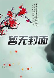 国羽:灵动者